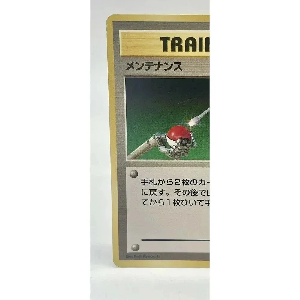 Maintenance Japanese Trainer Base Set Pokemon‎ TCG Vintage 1996 Non Holo NM